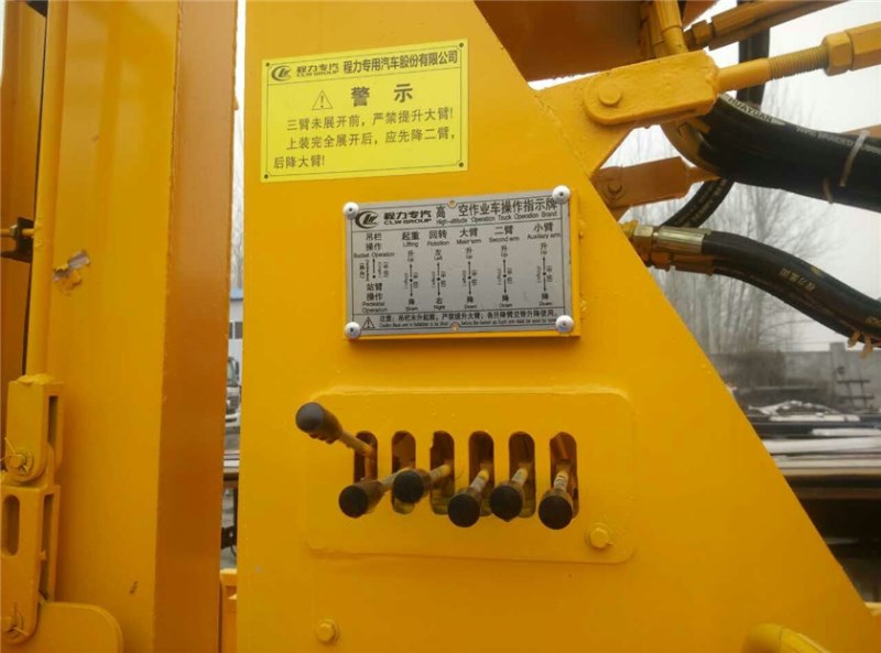 五十鈴18米高空作業(yè)車(chē)
