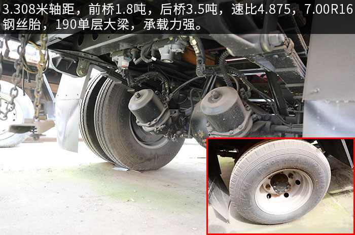 東風(fēng)凱普特國六10米升降平臺式高空作業(yè)車(chē)