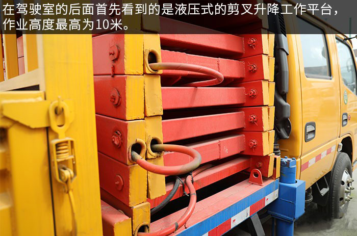 東風(fēng)凱普特國六10米升降平臺式高空作業(yè)車(chē)