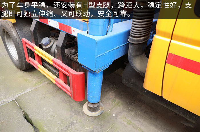 東風(fēng)凱普特國六10米升降平臺式高空作業(yè)車(chē)