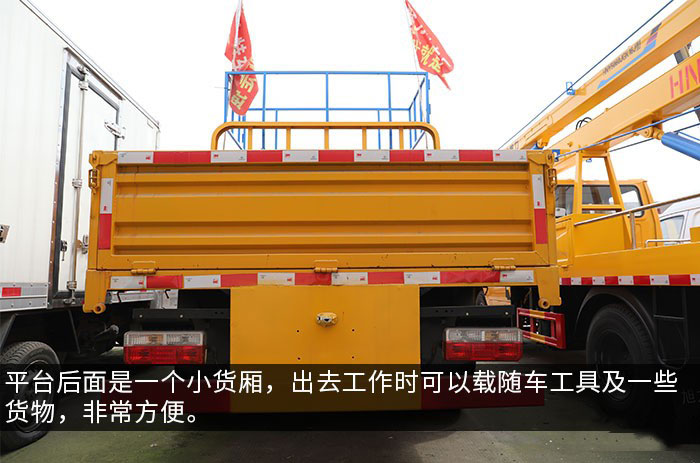 東風(fēng)凱普特國六10米升降平臺式高空作業(yè)車(chē)