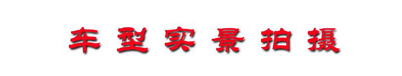 江鈴8-12米升降平臺高空車(chē)