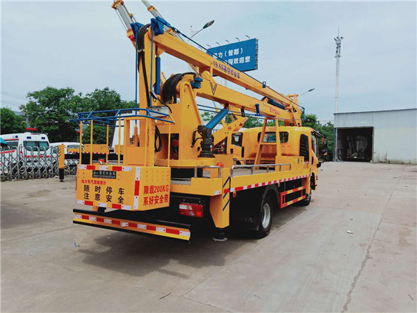 國六江鈴19.5米高空作業(yè)車(chē)