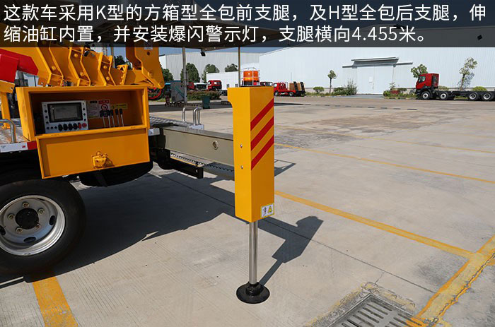 江鈴順達國六23米直臂式高空作業(yè)車(chē)
