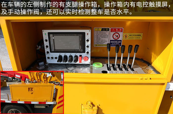 江鈴順達國六23米直臂式高空作業(yè)車(chē)