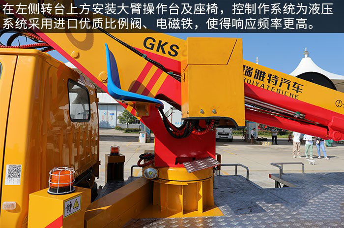 江鈴順達國六23米直臂式高空作業(yè)車(chē)
