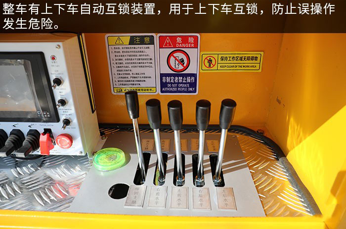 江鈴順達國六23米直臂式高空作業(yè)車(chē)