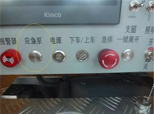 藍牌國六江鈴16米伸縮臂式高空作業(yè)車(chē)