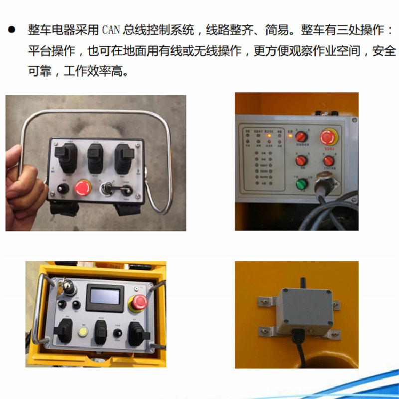 國六大多利卡伸縮臂22米高空作業(yè)車(chē)