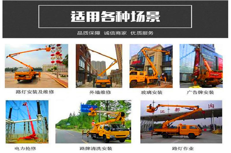 國六大多利卡伸縮臂22米高空作業(yè)車(chē)