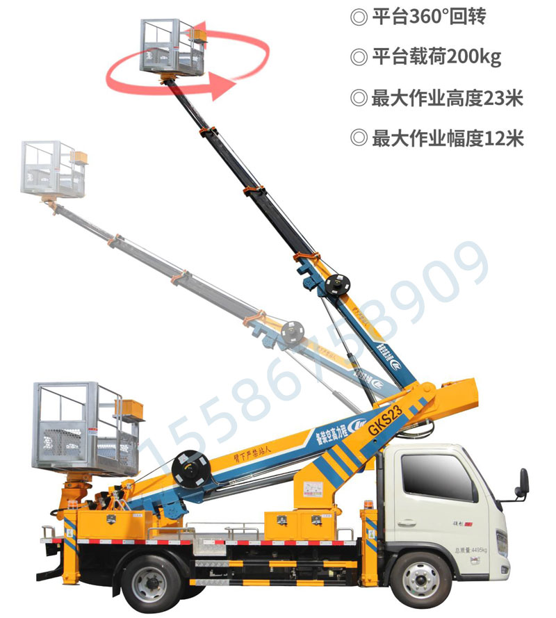 23m藍牌高空作業(yè)車(chē)