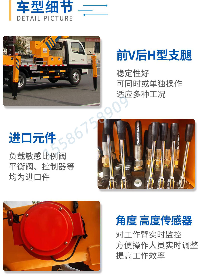 23m藍牌高空作業(yè)車(chē)