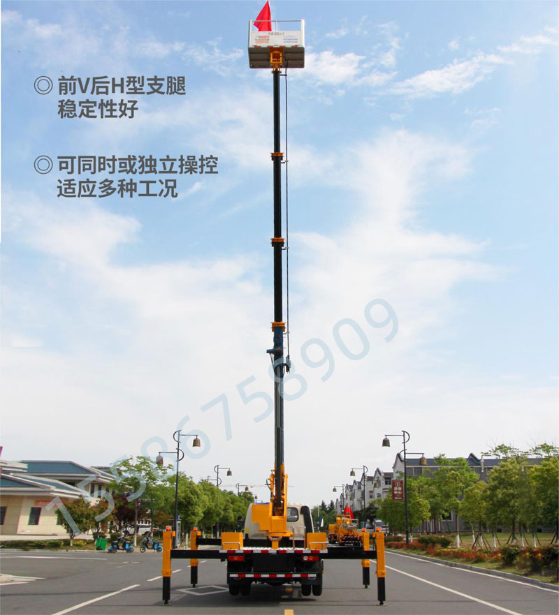 23m藍牌高空作業(yè)車(chē)