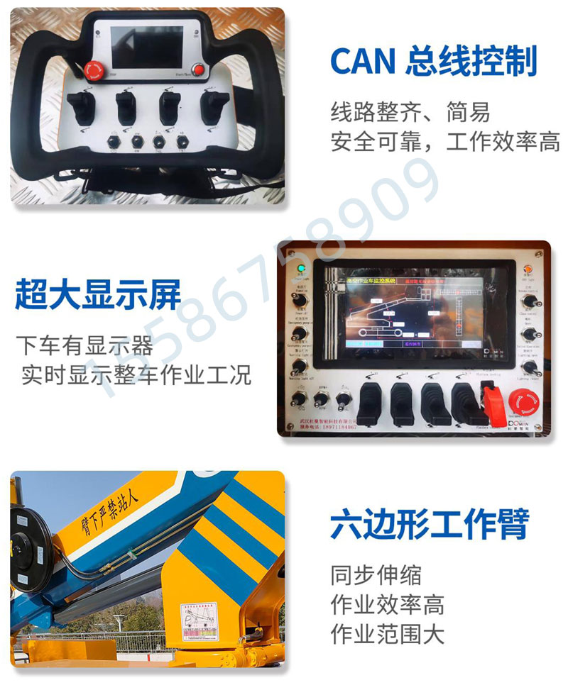 23m藍牌高空作業(yè)車(chē)