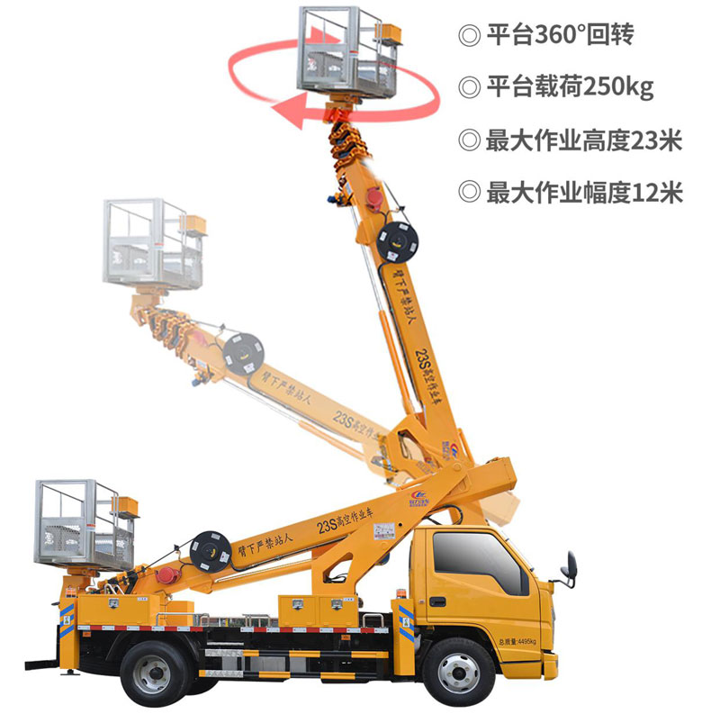 國六江鈴23m藍牌高空作業(yè)車(chē)