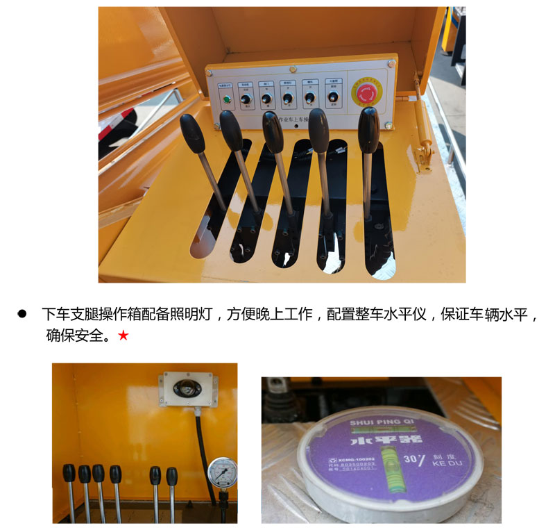 藍牌25-27米直臂伸縮式高空作業(yè)車(chē)