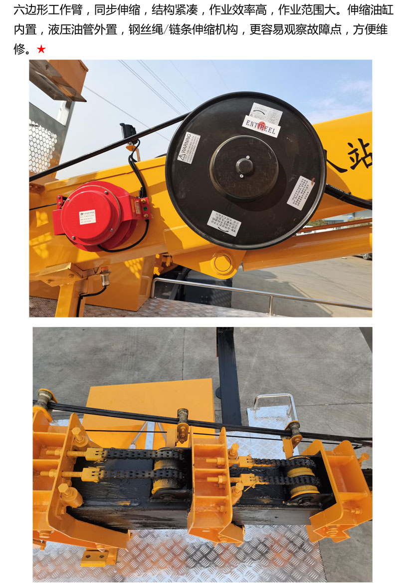 藍牌25-27米直臂伸縮式高空作業(yè)車(chē)