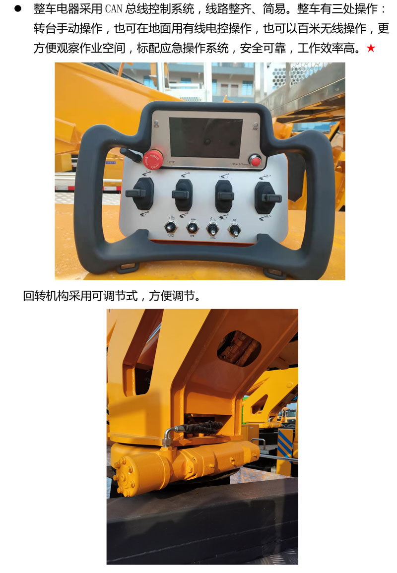 藍牌25-27米直臂伸縮式高空作業(yè)車(chē)