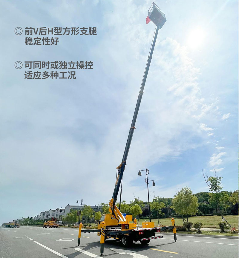 江鈴25米藍牌高空作業(yè)車(chē)